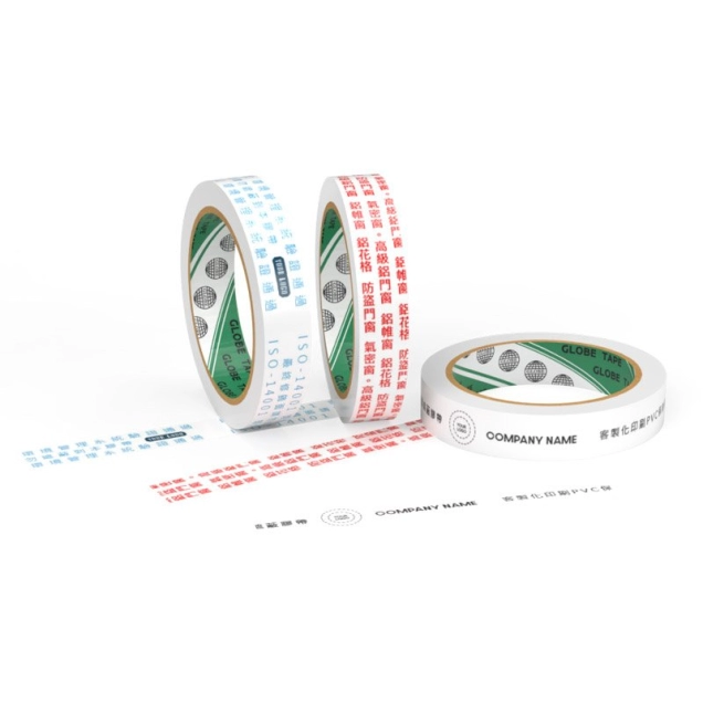 216-Design can be printed PVC Plastering Tape